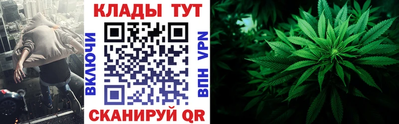 Купить наркотики сайты Жуковка Амфетамин  ГЕРОИН  ГАШ  Каннабис  COCAIN 
