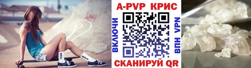 Альфа ПВП мука  mega как зайти  Жуковка 
