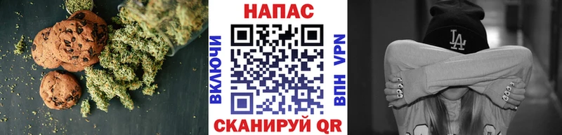 Еда ТГК марихуана  Жуковка 