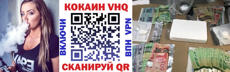 наркота Жуковка мега Кокаин Боливия
