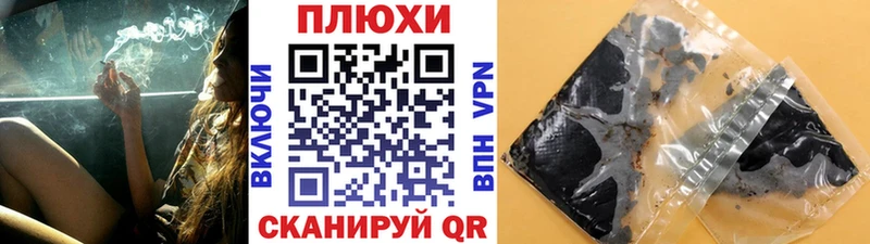 Гашиш гарик  купить наркотики сайты  Жуковка 