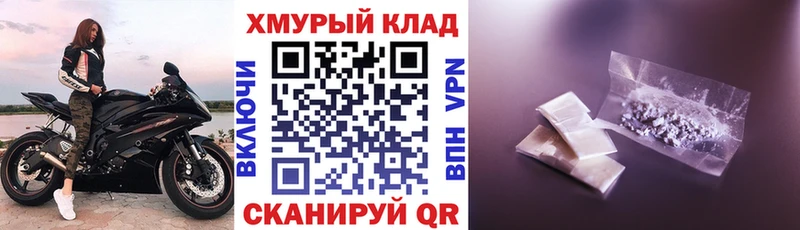 закладка  Жуковка  ГЕРОИН VHQ 