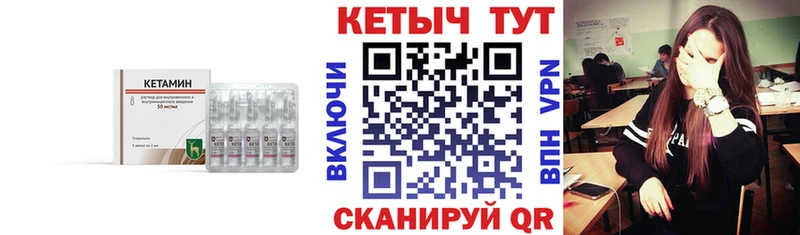 мега ТОР  сколько стоит  Жуковка  КЕТАМИН ketamine 