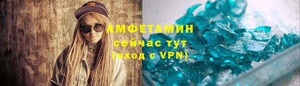 ALPHA PVP Володарск