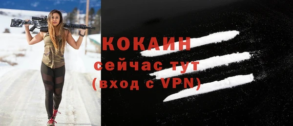 альфа пвп VHQ Волоколамск