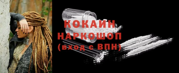альфа пвп VHQ Волоколамск