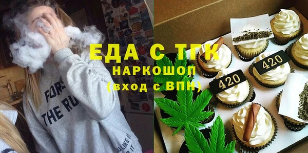 ALPHA PVP Володарск