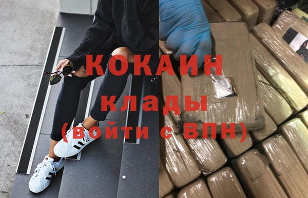 метамфетамин Верея