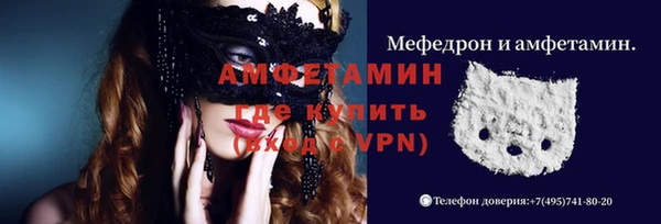 альфа пвп VHQ Волоколамск