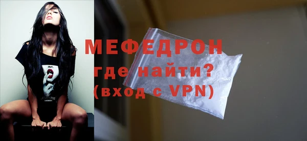 spice Волосово