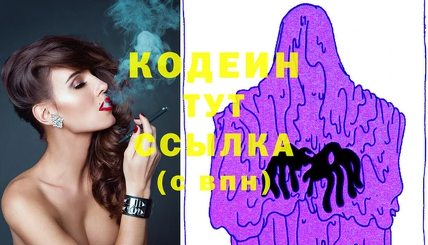 spice Вязники