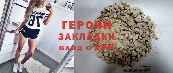 бутират Верхний Тагил