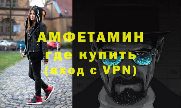 ALPHA PVP Володарск