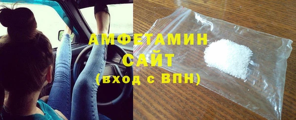метамфетамин Верея