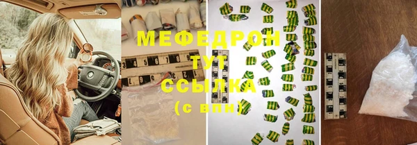 spice Волосово