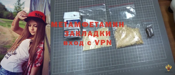 spice Вязники