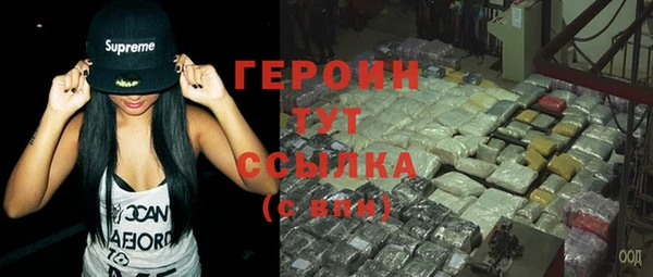 ALPHA PVP Володарск
