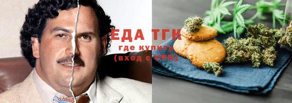 spice Волосово