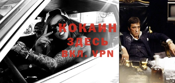 spice Вязники