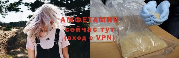бутират Верхний Тагил