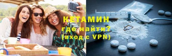 альфа пвп VHQ Волоколамск