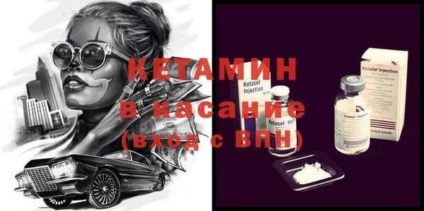 альфа пвп VHQ Волоколамск
