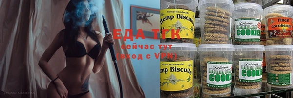 spice Волосово