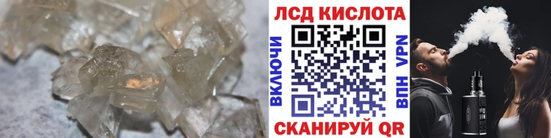 LSD-25 экстази ecstasy  Жуковка 