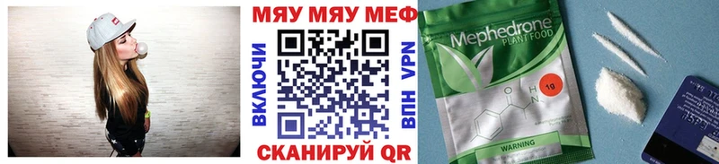купить наркоту  OMG ТОР  Мефедрон кристаллы  Жуковка 